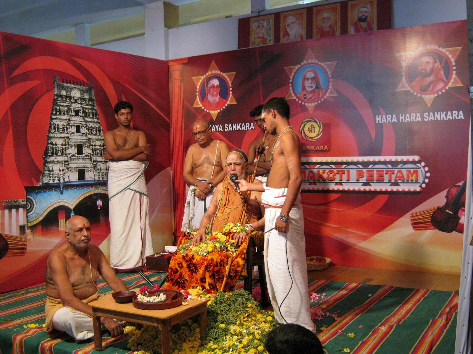 Advaita Sabha